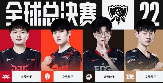 首轮结束后 首轮结束后