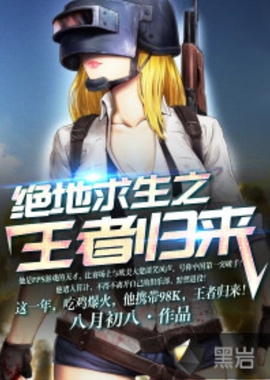 每一个夜晚 每一个夜晚