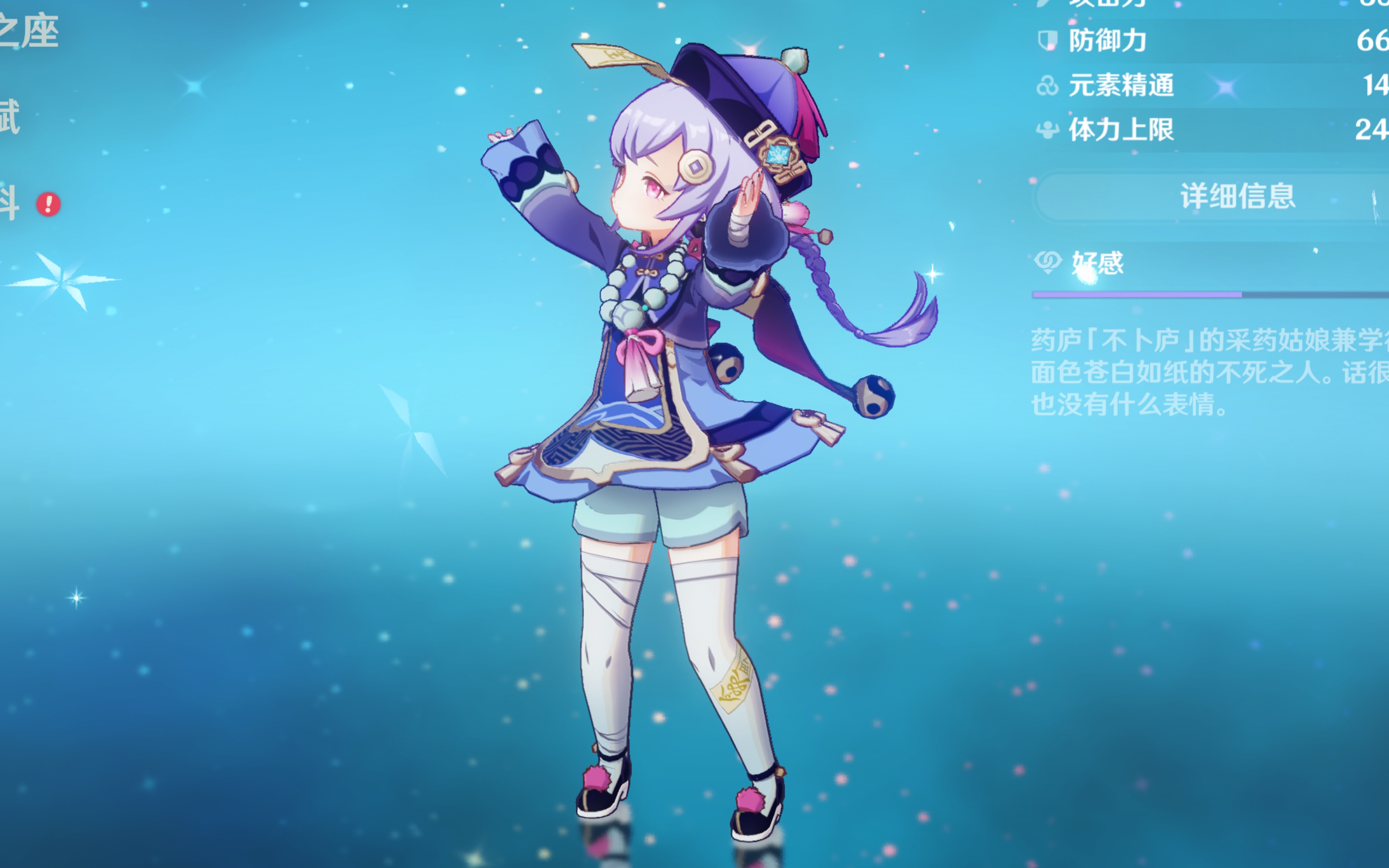 和地区的主 和地区的主